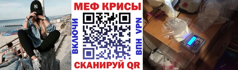 Купить наркотик Петровск Галлюциногенные грибы  Мефедрон  Гашиш  A PVP  МАРИХУАНА  МДМА  Cocaine 