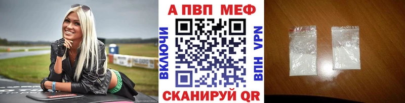 Alpha-PVP кристаллы  Петровск 