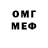 МДМА молли Ray Xavord