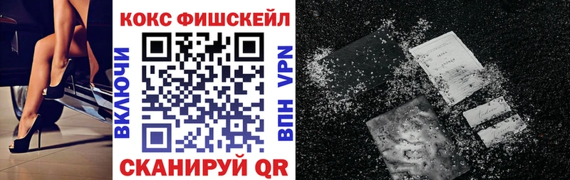 КОКАИН Боливия  Петровск 