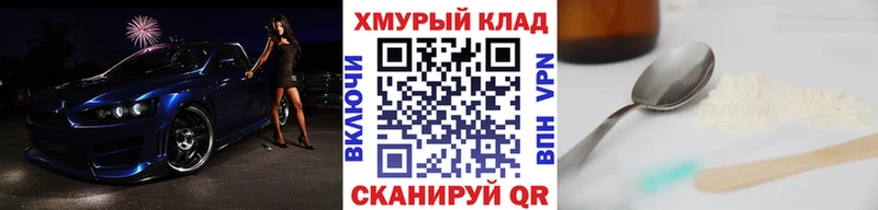 Героин Афган Петровск