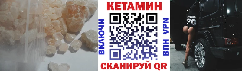 где продают   hydra как зайти  Кетамин ketamine  Петровск 