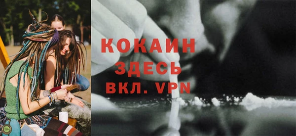 каннабис Вязьма