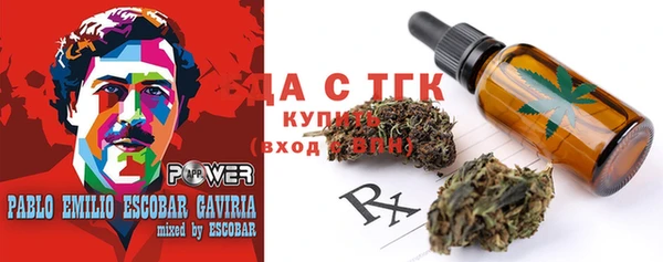 альфа пвп VHQ Вязники