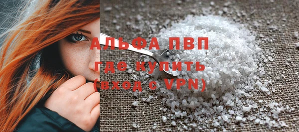 альфа пвп VHQ Вязники