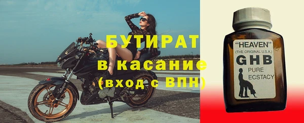 мет Вяземский