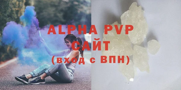 каннабис Вязьма