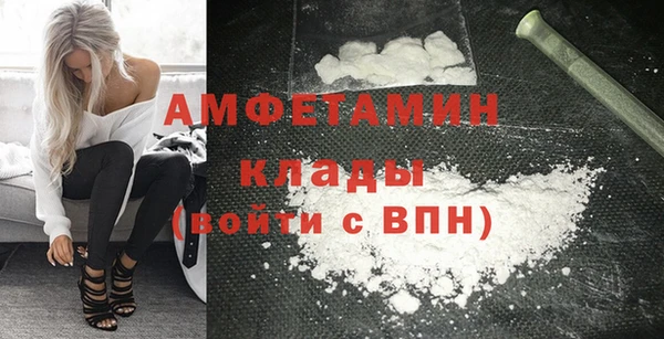 альфа пвп VHQ Вязники