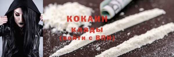 героин Слюдянка