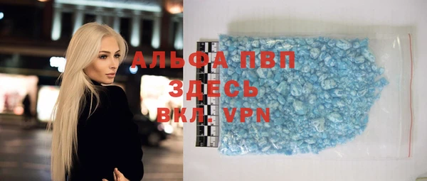 альфа пвп VHQ Вязники