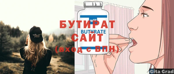 мет Вяземский