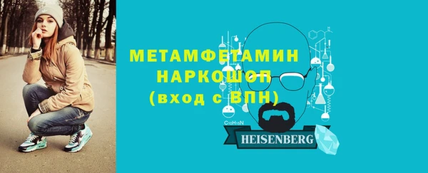 мет Вяземский