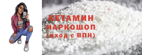 альфа пвп VHQ Вязники