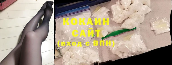 каннабис Вязьма