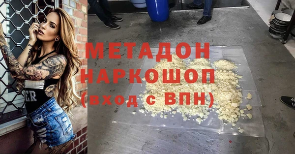 каннабис Вязьма