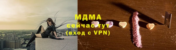 каннабис Вязьма