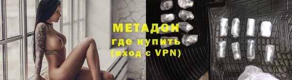 альфа пвп VHQ Вязники
