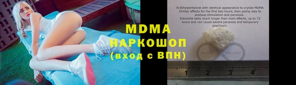 альфа пвп VHQ Вязники