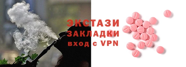 альфа пвп VHQ Вязники