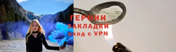 мет Вяземский