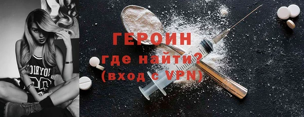 альфа пвп VHQ Вязники