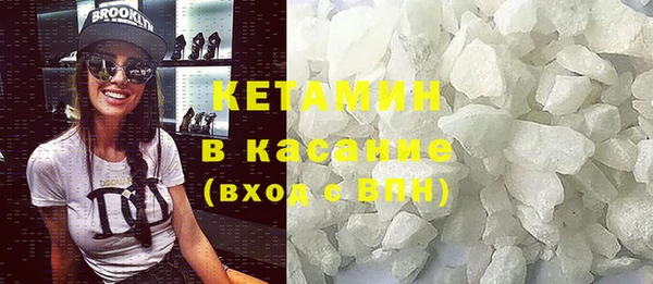 каннабис Вязьма