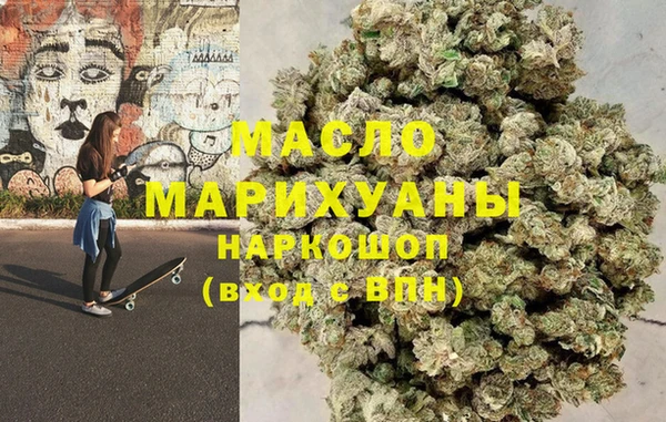 мет Вяземский