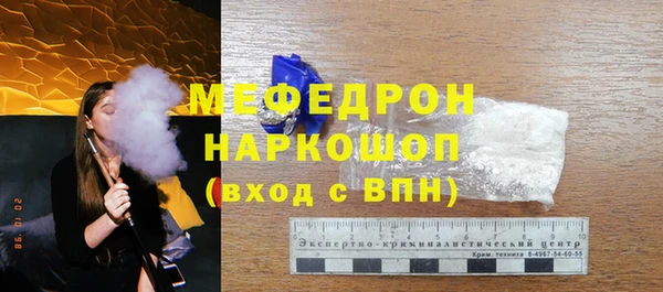 мет Вяземский