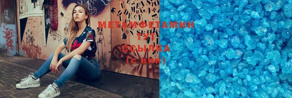 каннабис Вязьма