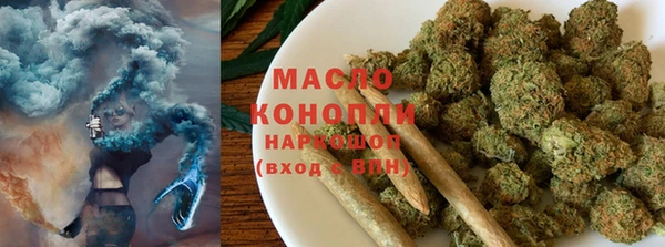 каннабис Вязьма