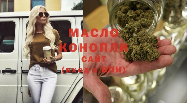 мет Вяземский