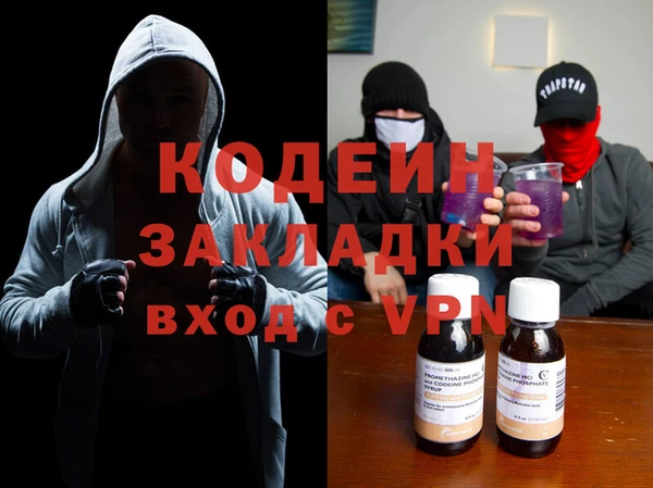 мет Вяземский