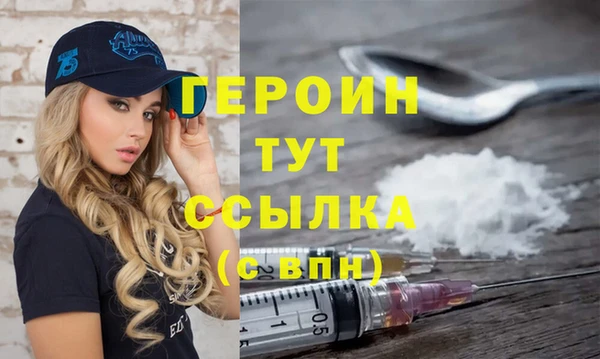 каннабис Вязьма