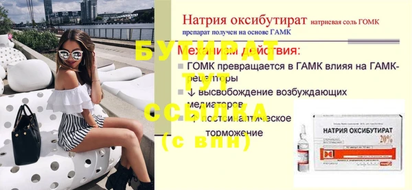 каннабис Вязьма
