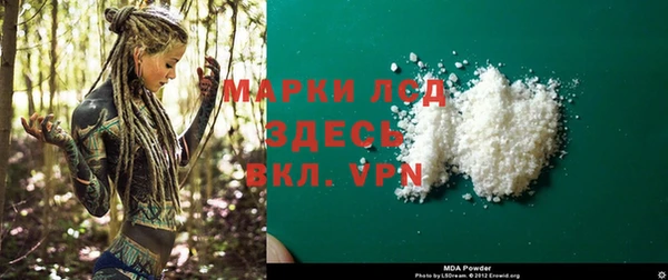 альфа пвп VHQ Вязники