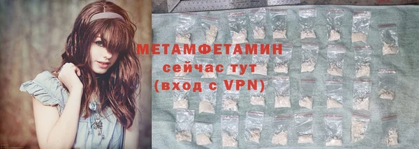 мет Вяземский