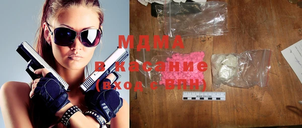 каннабис Вязьма