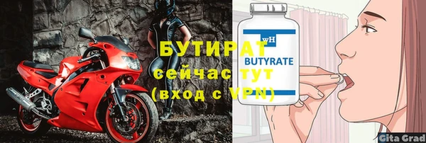 альфа пвп VHQ Вязники