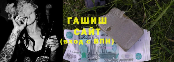 альфа пвп VHQ Вязники