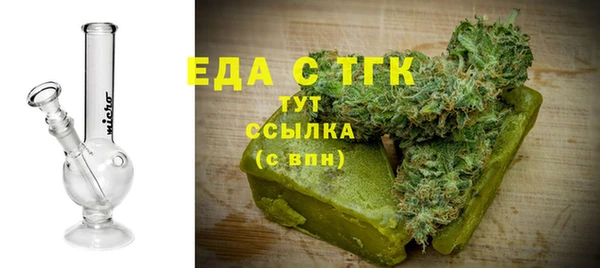 мет Вяземский