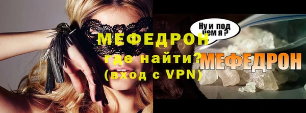 каннабис Вязьма