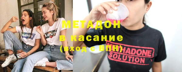 каннабис Вязьма
