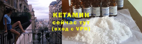 каннабис Вязьма