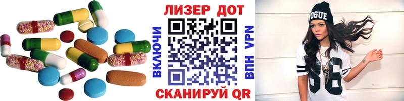 Лсд 25 экстази кислота Петровск