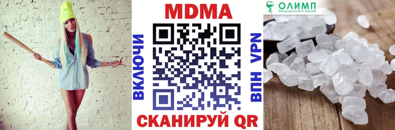 наркотики Петровск MDMA Molly