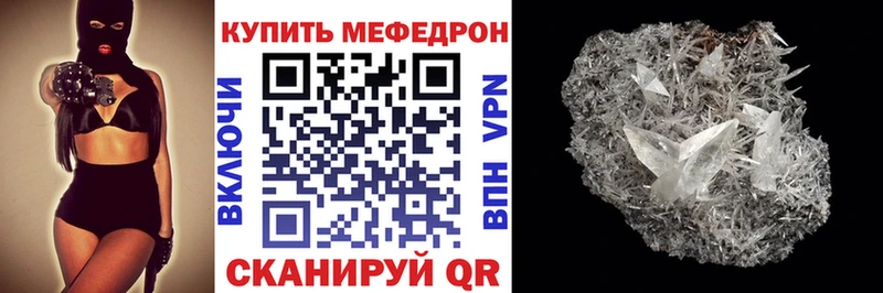 купить  сайты  Петровск  МЕФ кристаллы 