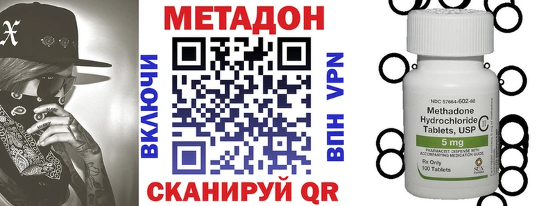 цены   Петровск  kraken вход  Метадон мёд 