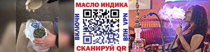 ТГК жижа  Петровск 