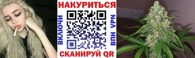 Марихуана SATIVA & INDICA  Петровск 